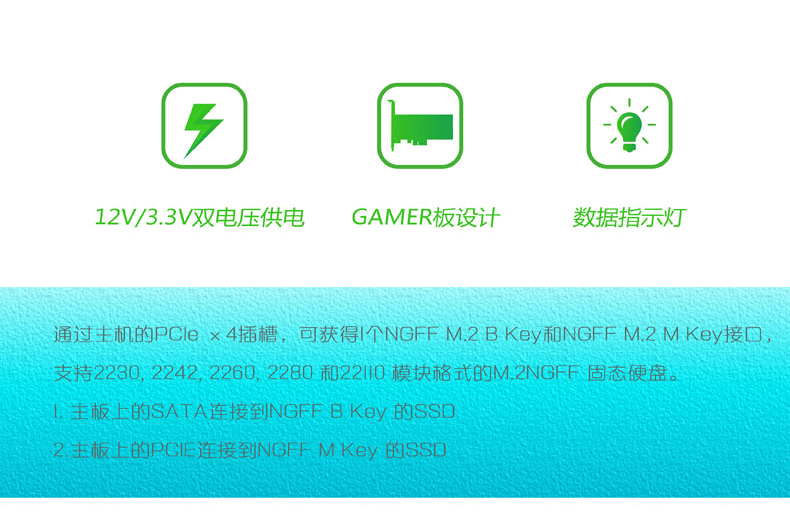 新品推介：乐扩PCI-E转NGFF(PCIe)SSD+SATA转NGFF(SATA)转接卡