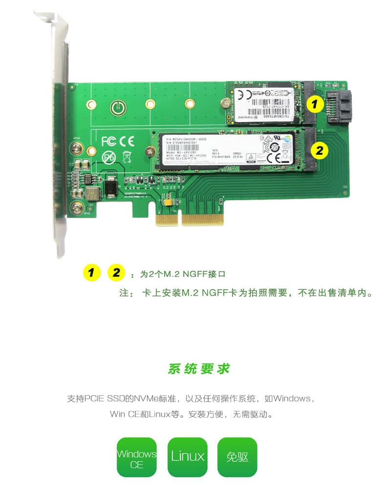 新品推介：乐扩PCI-E转NGFF(PCIe)SSD+SATA转NGFF(SATA)转接卡