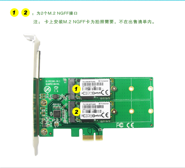新品推介：乐扩PCI-E转2 x NGFF M.2 Key-B 转接卡