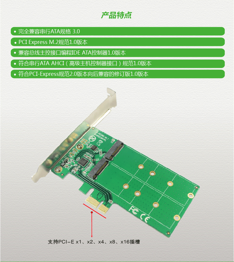 新品推介：乐扩PCI-E转2 x NGFF M.2 Key-B 转接卡