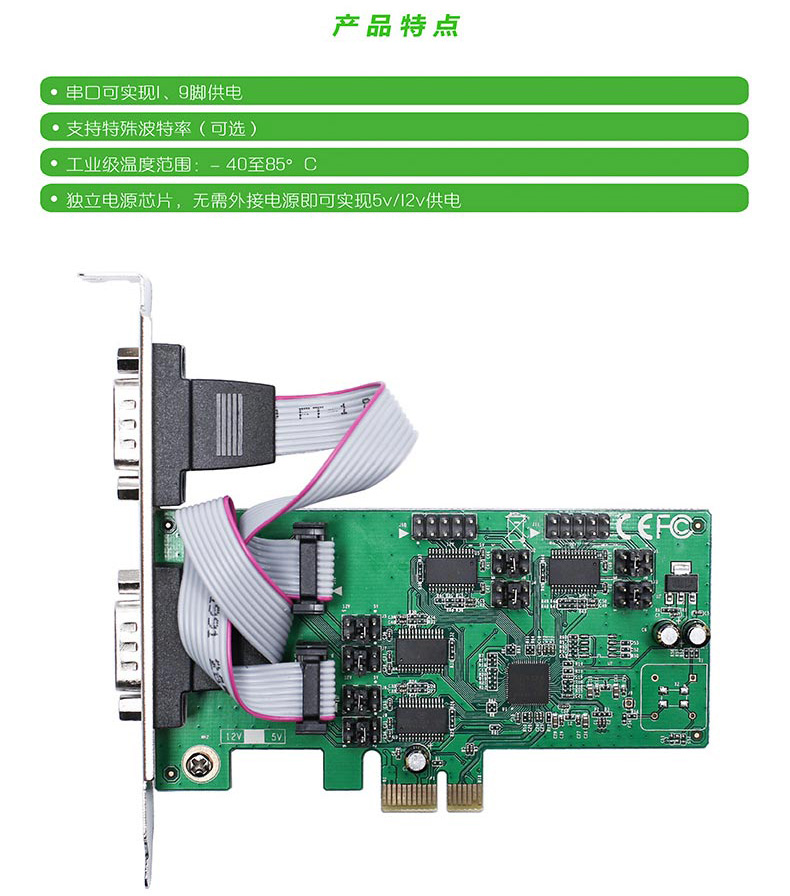 新品推介：乐扩 PCI-E转4口RS232串口卡 AX99100芯片