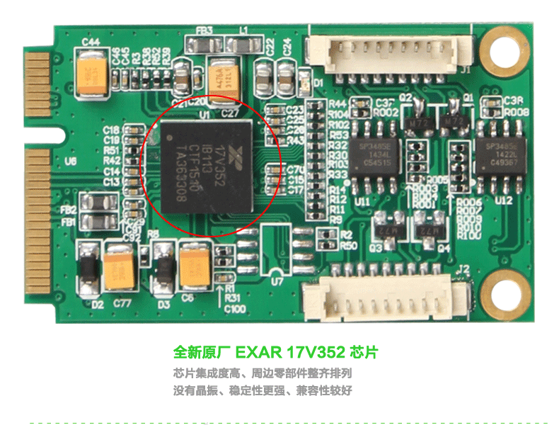 热销推介：乐扩MINI PCI-E转2口RS422/485串口卡