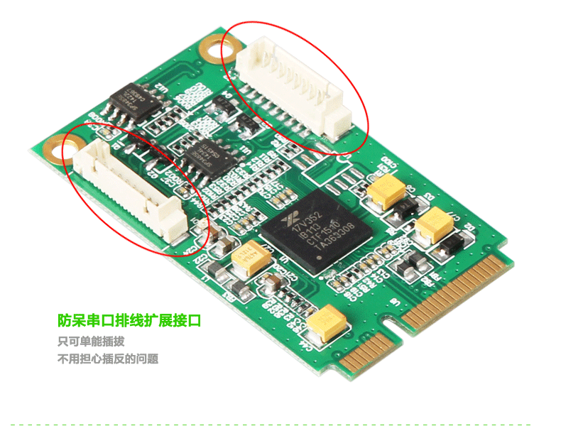 热销推介：乐扩MINI PCI-E转2口RS422/485串口卡