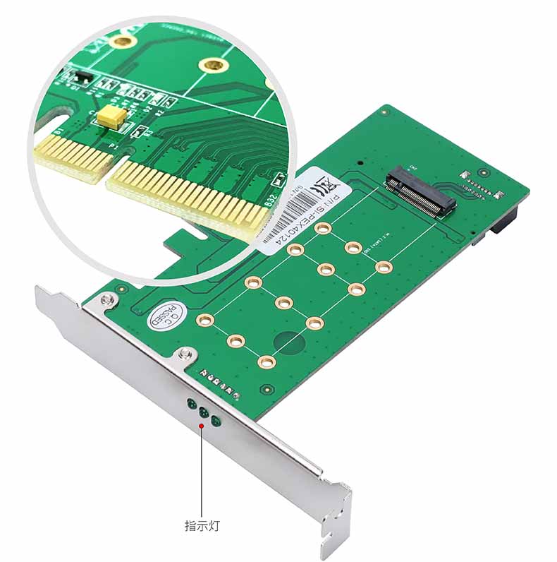 新品推介：乐扩 PCIe x 4 转 NGFF(PCIe) SSD+SATA 转 2 x NGFF(SATA)转接卡