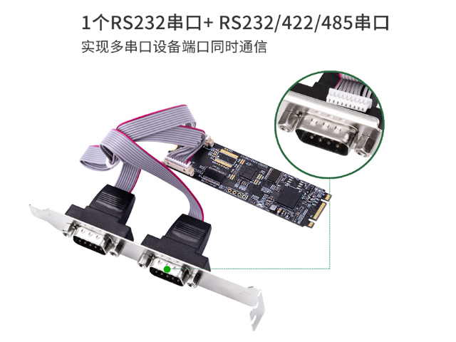 IO-ADA15068主图_0005_串口中文.jpg