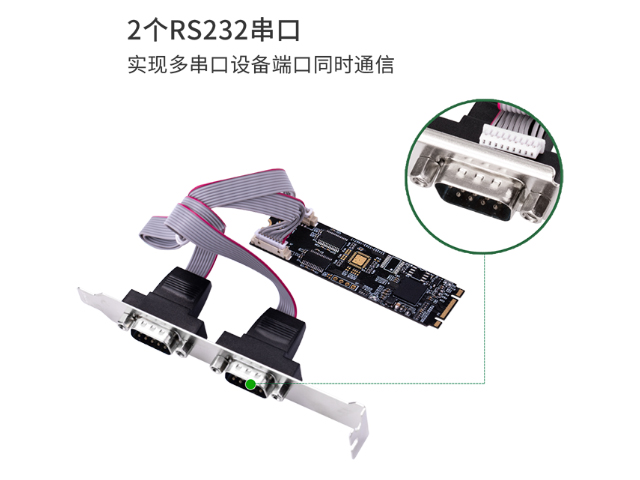 IO-ADA15067主图_0005_串口中文.jpg