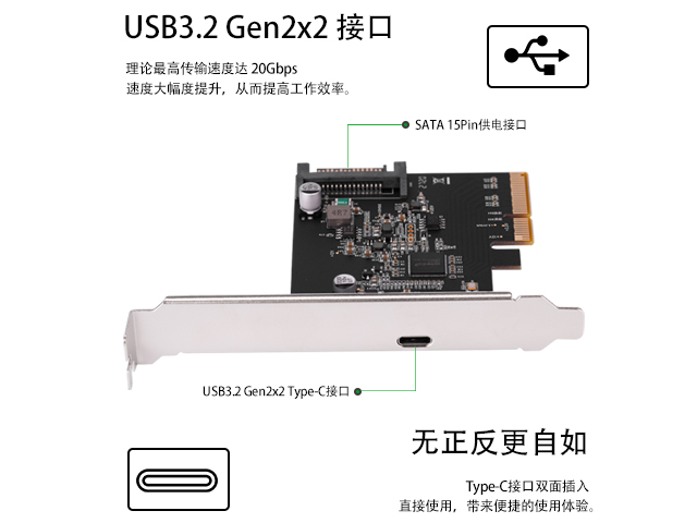 未标题-1USB3.21.jpg