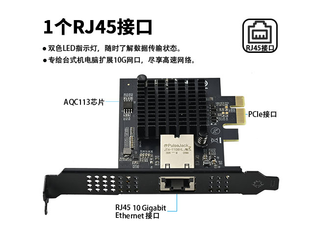 未标题-1_0002_RJ45接口.jpg